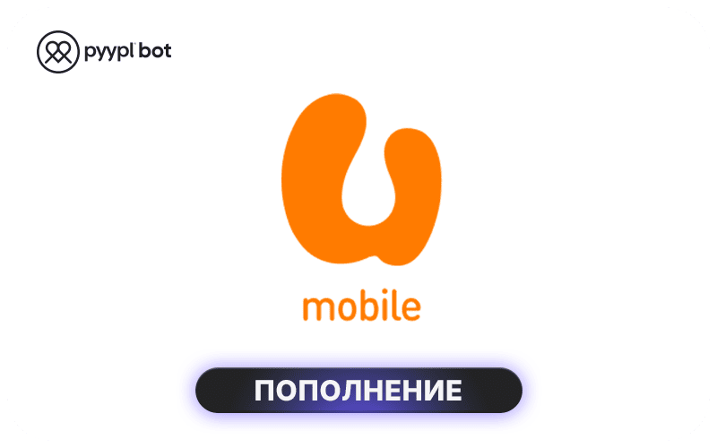 U Mobile